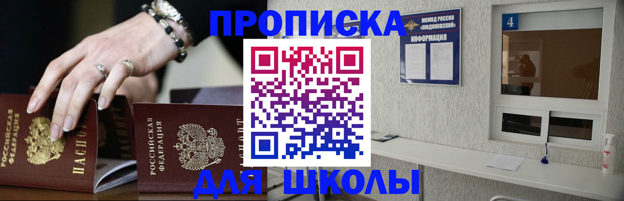 пропишу в квартире в Чехове
