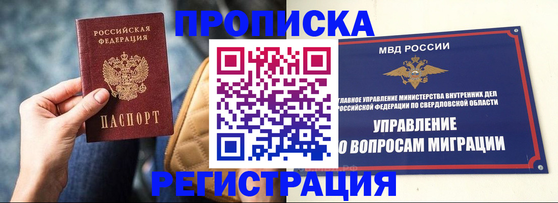 регистрация для дет. сада в Чехове